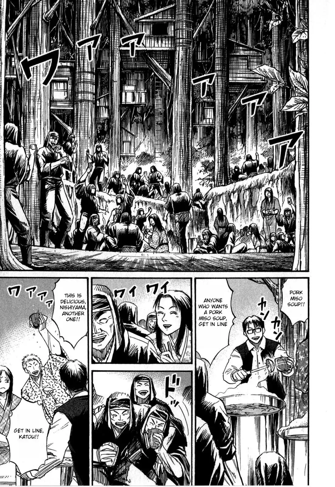 Higanjima - Last 47 Days Chapter 55 7